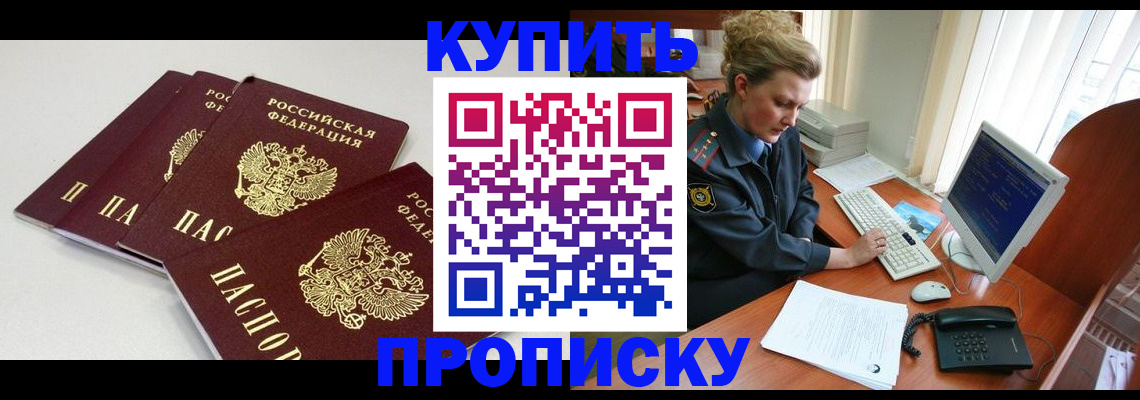 найти адрес прописки в Карабаше